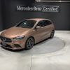 mercedes-benz b-class 2023 -MERCEDES-BENZ--Benz B Class 5AA-247084--W1K2470842J568752---MERCEDES-BENZ--Benz B Class 5AA-247084--W1K2470842J568752- image 1