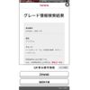 toyota prius-α 2014 -TOYOTA--Prius α DAA-ZVW40W--ZVW40-3091116---TOYOTA--Prius α DAA-ZVW40W--ZVW40-3091116- image 28