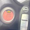 nissan note 2014 -NISSAN--Note DBA-E12--E12-220328---NISSAN--Note DBA-E12--E12-220328- image 5