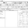 bmw x7 2023 CFJ1804639 image 3