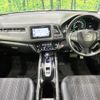 honda vezel 2017 quick_quick_RU3_RU3-1255202 image 2