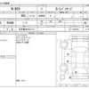 honda n-box 2012 -HONDA 【名古屋 584ﾊ1113】--N BOX DBA-JF1--JF1-1039109---HONDA 【名古屋 584ﾊ1113】--N BOX DBA-JF1--JF1-1039109- image 3