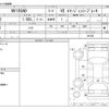 nissan ad-van 2020 -NISSAN--AD Van DBF-VY12--VY12-281298---NISSAN--AD Van DBF-VY12--VY12-281298- image 3