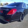 mercedes-benz s-class 2015 -MERCEDES-BENZ--Benz S Class DAA-222057--WDD2220571A148961---MERCEDES-BENZ--Benz S Class DAA-222057--WDD2220571A148961- image 4