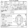 mitsubishi-fuso fighter 2004 CFJ1480854 image 3