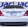 mercedes-benz s-class 2013 quick_quick_RBA-221057_2A528460 image 13