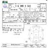 daihatsu thor 2020 CFJ1695464 image 3