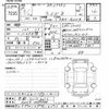 toyota raize 2025 CFJ1835059 image 3