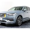 volvo xc90 2021 quick_quick_5AA-LB420TXCMA_YV1LF06MCM1670969 image 7