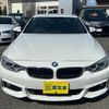 bmw 4-series 2015 CFJ1887143 image 24