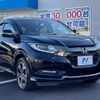 honda vezel 2018 -HONDA--VEZEL DAA-RU3--RU3-1273265---HONDA--VEZEL DAA-RU3--RU3-1273265- image 18