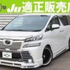 toyota vellfire 2016 quick_quick_DBA-GGH35W_GGH35-0004411 image 1