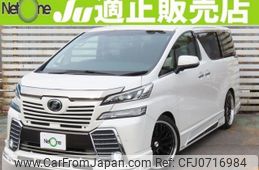 toyota vellfire 2016 quick_quick_DBA-GGH35W_GGH35-0004411