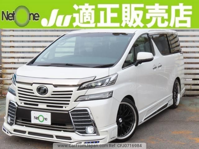 toyota vellfire 2016 quick_quick_DBA-GGH35W_GGH35-0004411 image 1