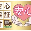 mitsubishi-fuso canter 2017 GOO_NET_EXCHANGE_1002697A30240426W001 image 7
