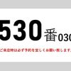 mitsubishi-fuso super-great 2016 GOO_NET_EXCHANGE_0602526A30250605W002 image 2