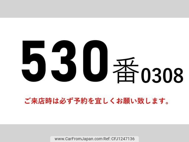 mitsubishi-fuso super-great 2016 GOO_NET_EXCHANGE_0602526A30250605W002 image 2