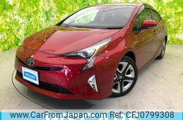 toyota prius 2016 quick_quick_DAA-ZVW51_ZVW51-8023596