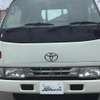 toyota dyna-truck 1997 0066-9707-8648 image 2