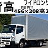 mitsubishi-fuso canter 2016 GOO_NET_EXCHANGE_0602526A30241114W002 image 1