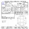 nissan note 2021 -NISSAN 【函館 500ﾋ5127】--Note SNE13--106582---NISSAN 【函館 500ﾋ5127】--Note SNE13--106582- image 3