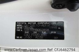 Hirose ～⭕プロフィール見て⭕　1103 car_6ad00323-a22e-4611-b07f-