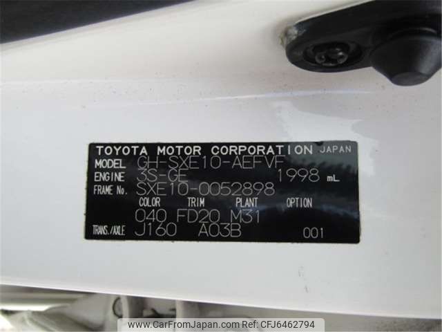 2003 Toyota Altezza GH-SXE10 - Car Price $6,585