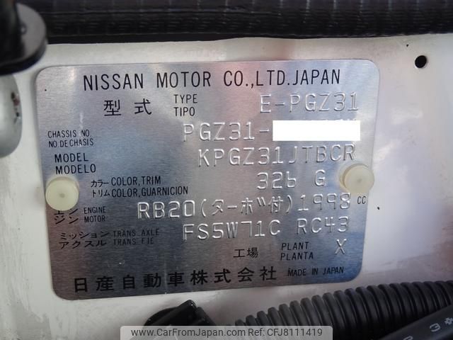 1985 Nissan Fairlady Z 2WD - Car Price $32,570