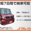 honda n-box 2012 -HONDA--N BOX DBA-JF2--JF2-1005719---HONDA--N BOX DBA-JF2--JF2-1005719- image 8