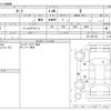 nissan leaf 2020 -NISSAN--Leaf ZE1--ZE1-097153---NISSAN--Leaf ZE1--ZE1-097153- image 3