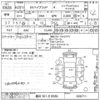 subaru xv undefined -SUBARU 【福井 301サ8589】--Subaru XV GPE-009711---SUBARU 【福井 301サ8589】--Subaru XV GPE-009711- image 3