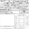 nissan ariya 2024 CFJ1846653 image 3