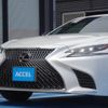 lexus ls 2018 GOO_JP_700060001230250512002 image 13