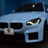 bmw m2 2023 -BMW--BMW M2 3BA-12DM30--WBS12DM0508D23439---BMW--BMW M2 3BA-12DM30--WBS12DM0508D23439- image 30