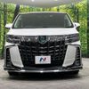 toyota alphard 2021 CFJ1655371 image 15