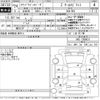 honda stepwagon 2012 -HONDA--Stepwgn RK5-1308031---HONDA--Stepwgn RK5-1308031- image 3