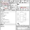 toyota harrier 2021 quick_quick_6BA-MXUA80_MXUA80-0048386 image 10