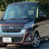 nissan dayz-roox 2017 CFJ0577490 image 3
