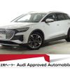 audi audi-others 2023 CFJ1861735 image 1