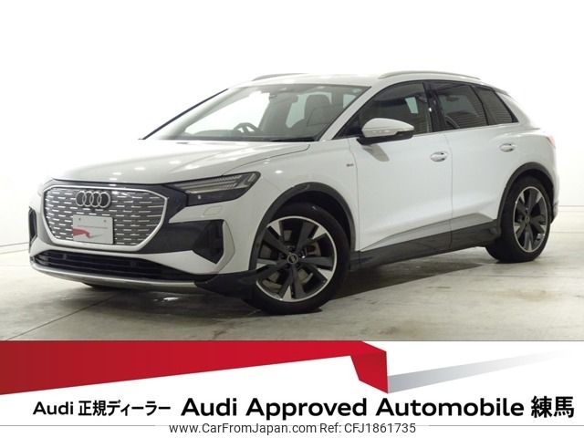 audi audi-others 2023 CFJ1861735 image 1