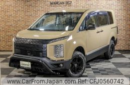 mitsubishi delica-d5 2021 quick_quick_3DA-CV1W_CV1W-2308253