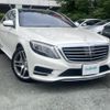 mercedes-benz s-class 2015 CFJ9184868 image 1