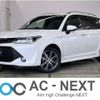 toyota corolla-fielder 2016 -TOYOTA--Corolla Fielder DAA-NKE165G--NKE165-8042142---TOYOTA--Corolla Fielder DAA-NKE165G--NKE165-8042142- image 1