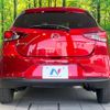 mazda demio 2020 CFJ1585662 image 15