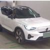 volvo xc40 2023 -VOLVO 【神戸 304ﾌ9057】--Volvo XC40 ZAA-XE400RXCE--LYVXZEPAXRL200250---VOLVO 【神戸 304ﾌ9057】--Volvo XC40 ZAA-XE400RXCE--LYVXZEPAXRL200250- image 1