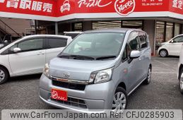 daihatsu move 2013 -DAIHATSU--Move DBA-LA100S--LA100S-1056365---DAIHATSU--Move DBA-LA100S--LA100S-1056365-