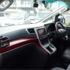 toyota alphard 2008 -TOYOTA 【伊豆 300ﾅ1010】--Alphard ANH20W--ANH20-8015908---TOYOTA 【伊豆 300ﾅ1010】--Alphard ANH20W--ANH20-8015908- image 32