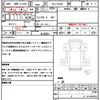 mitsubishi-fuso canter 2024 quick_quick_2RG-FBA60_FBA60-604888 image 21