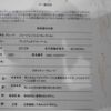 honda freed 2012 -HONDA 【船橋 500ｽ5426】--Freed GB3--1435791---HONDA 【船橋 500ｽ5426】--Freed GB3--1435791- image 10