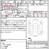 toyota crown 2006 quick_quick_DBA-GRS184_GRS184-0010492 image 20
